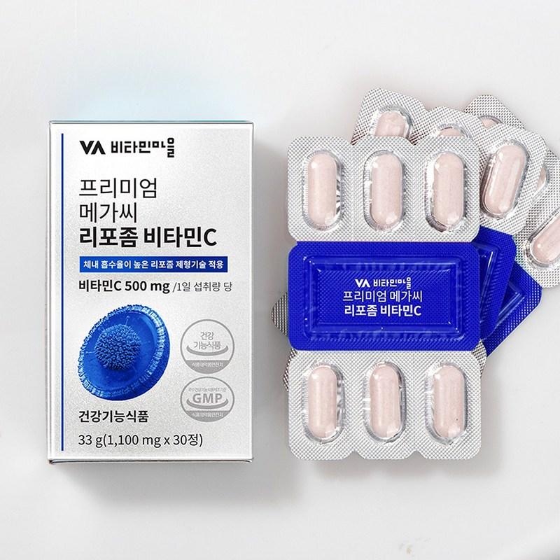 Vitamin Village Премиум Мега С Липосомальный Витамин С, 30 таблеток, 6 шт.