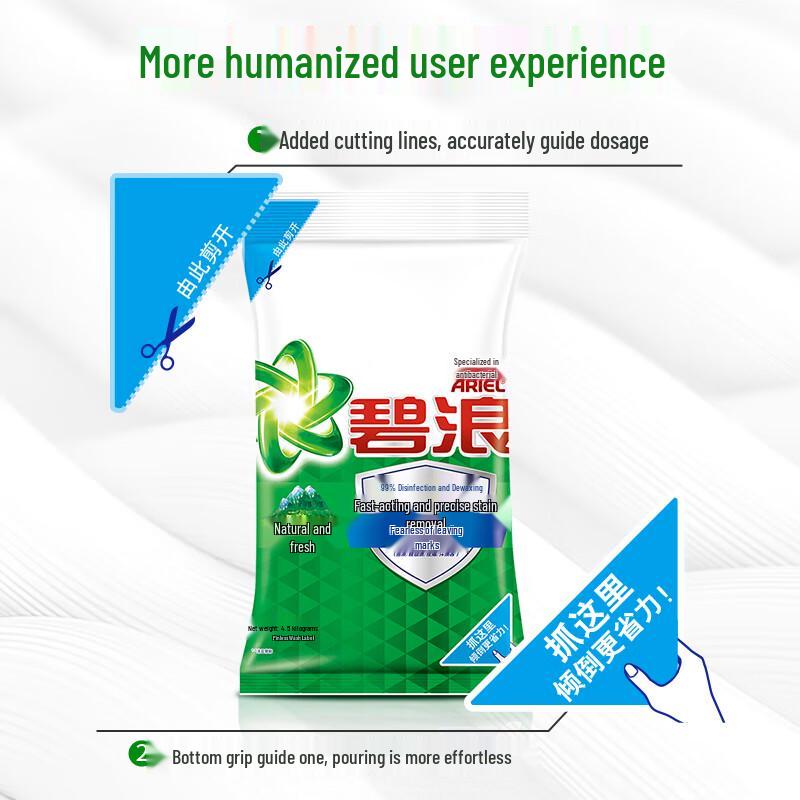 Смелый Натуральный Свежий Антибактериальный Стиральный Порошок