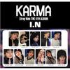 Stray Kids I.N КАРТОЧКА ИЗ АЛЬБОМА KARMA ОФИЦИАЛЬНАЯ