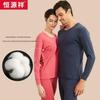 Hengyuanxiang AC9299 Women's Antibacterial Cotton Thermal Underwear Set