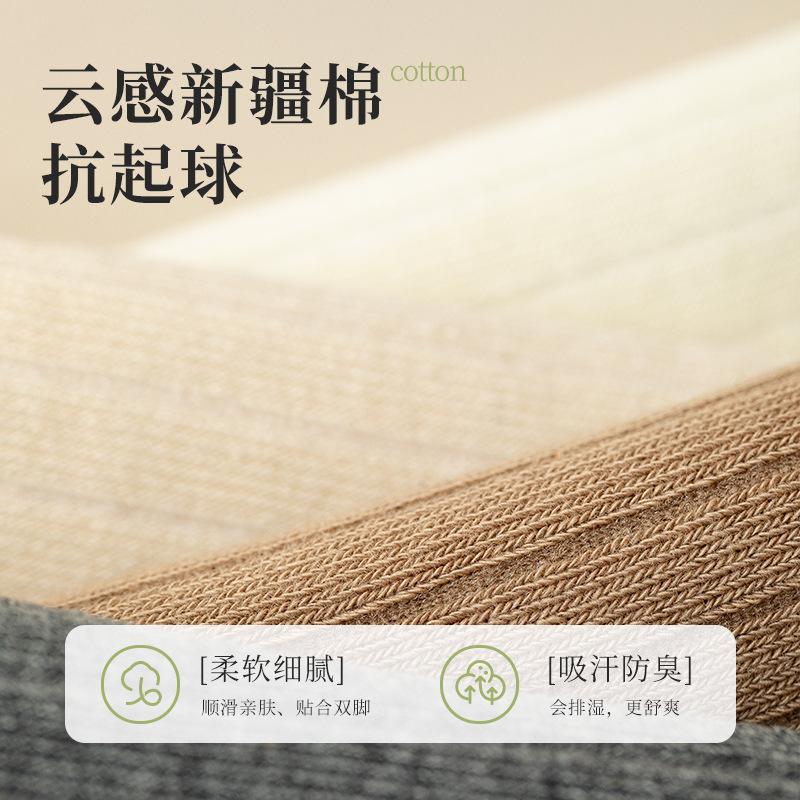 Гольфы Женские Осенние И Зимние В Цветовой Палитре Чулки Не Сползают Вертикальная Полоска Селебрити Ins Высокие Тонкие JK На Бедро Носки