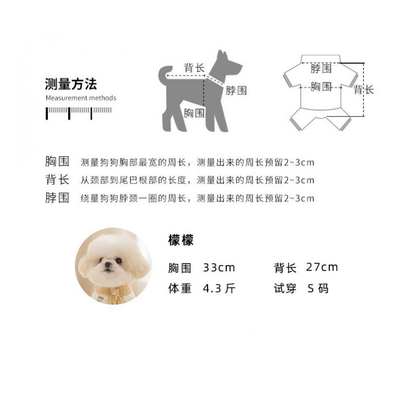 Pet Cotton Winter Coat With High Neck Color Block Design Cartoon Print Warm Dog Vest Cold Season