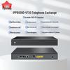 Yijiatong IP-АТС 200-4FXO IP-система голосового обмена (Китайская версия)