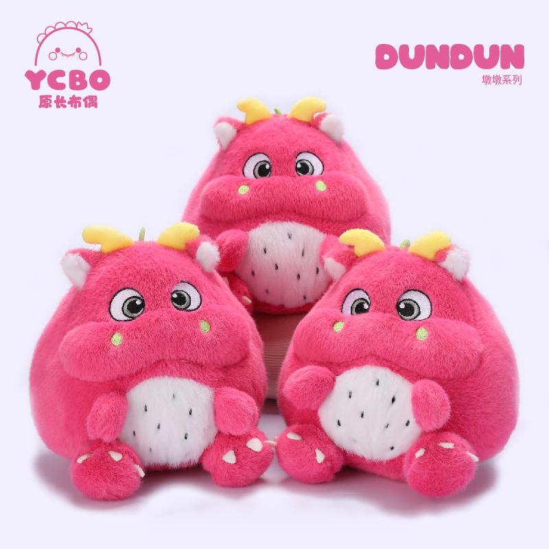 Cute Dragon Plush Toy Cosplaying as Dragon Fruit Creative Dragon Fruit Soft Doll Pillow Kids Toys Home Decor