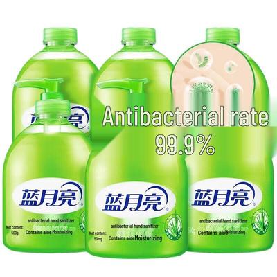 Набор антибактериального мыла для рук Blue Moon Aloe