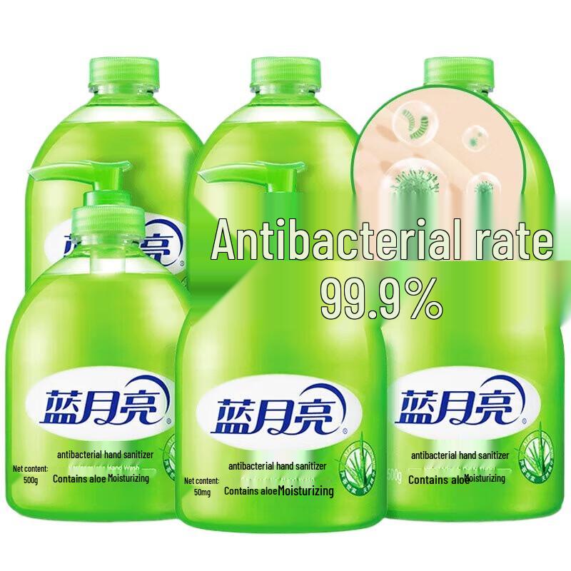 Blue Moon Aloe Antibacterial Hand Wash Set