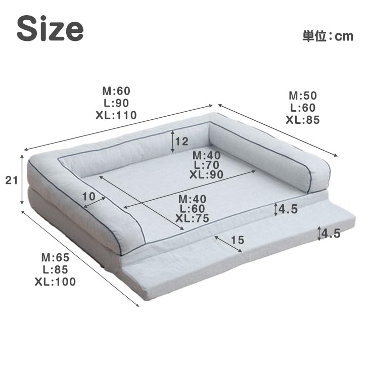 Tansu no Gen Pet Bed with Steps, Machine Washable, High-Resilience 25D, Water-Repellent, for Senior Dogs, Washable Dog Bed, 81900160(92021)