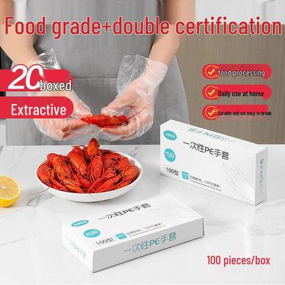 ZISIZ 2000 шт. Утолщенные одноразовые ПЭ-перчатки