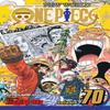 One Piece Том. 70 от Эйитиро Оды Книга в мягкой обложке 9781421564609