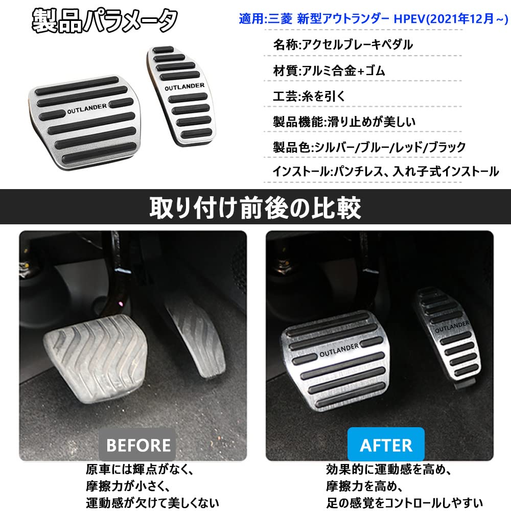 Xhfarce Mitsubishi Outlander PHEV (OUTLANDER_PHEV) GN0W GN Series (December 2021 ~) Special Design for