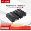 MT-viki 1080P DVI удлинитель по RJ45