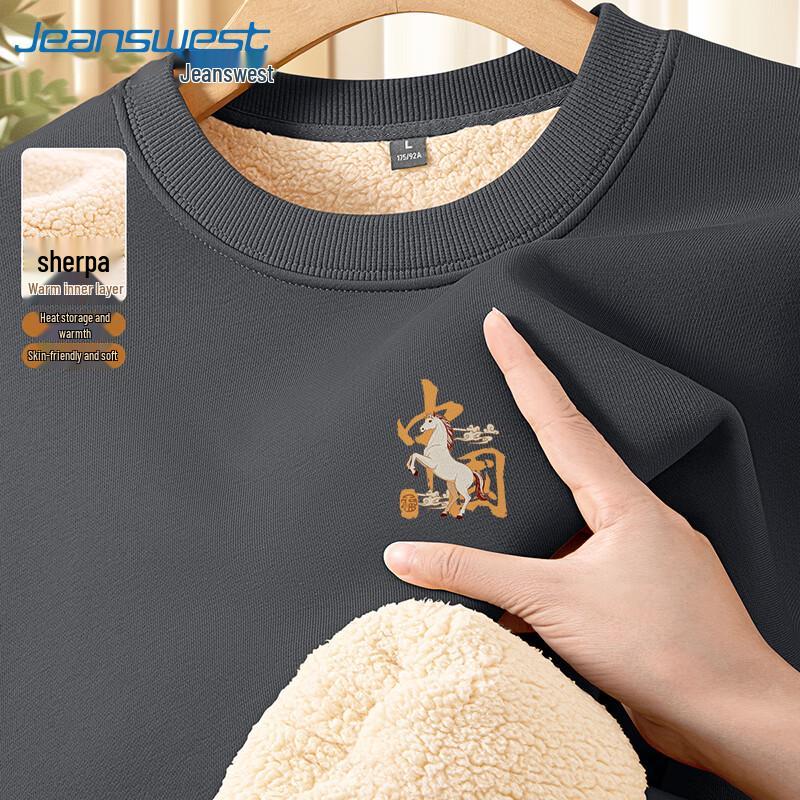 Jeanswest Men's Fleece Lined Crewneck Sweatshirt