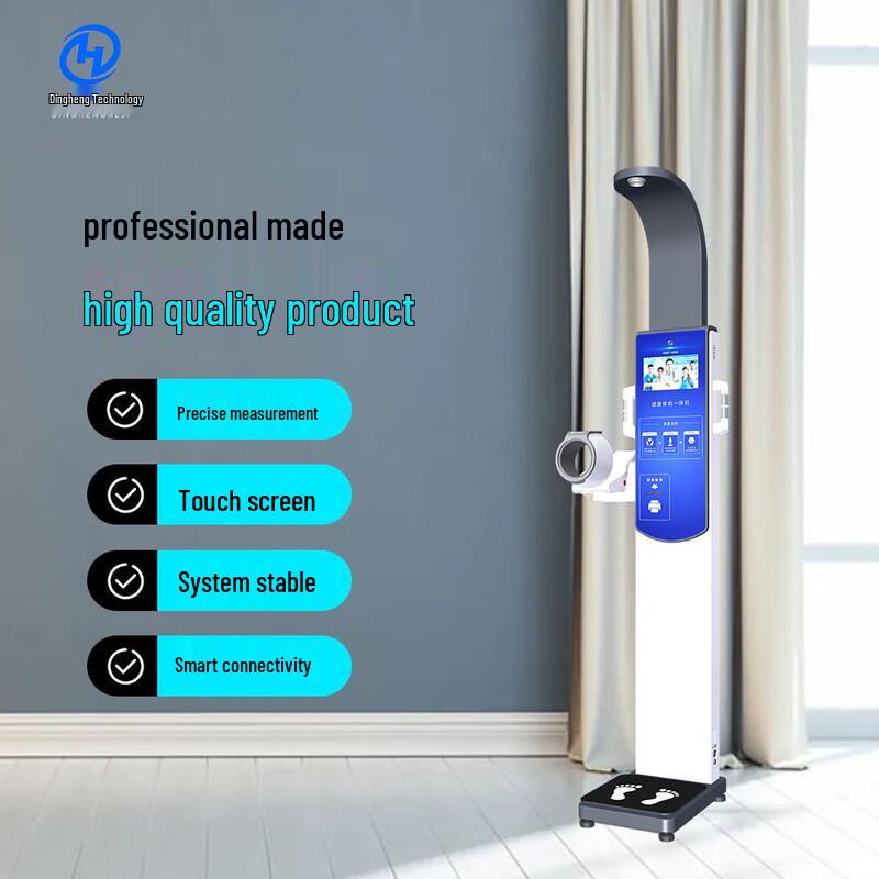 XINDINGHENG Ultrasonic Height & Weight Body Fat Scale (CN version)