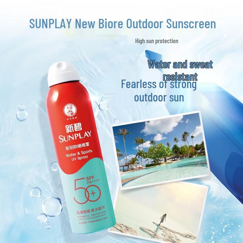 Mentholatum Sunplay Solarex Солнцезащитный спрей