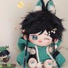 Dress-up Cotton Doll 20cm Genshin Impact Venti Stuffed Plush Pendant Toys for Kids Adult Collectible Gift Animation Game Fans