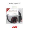 JVC HA-S400-R герметичные складные наушники красные