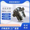 uhb-zk100/75-55