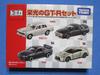 Tomica Набор "Слава" PGC10 R32 R34 R35 GT-R