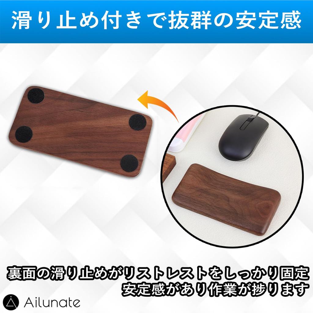 Ailunate Подставка для запястья для деревянной руки, ладони, усталости запястья, поддержка запястья, мышь, подставка, отдых, отдых, тендинит, облегчение, противоскользящая,