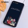 Krajews Islam Imam Holy Soft Phone Case Cover For iPhone 17 Air 16 15 14 plus 11 12 13 pro max coque Fundas