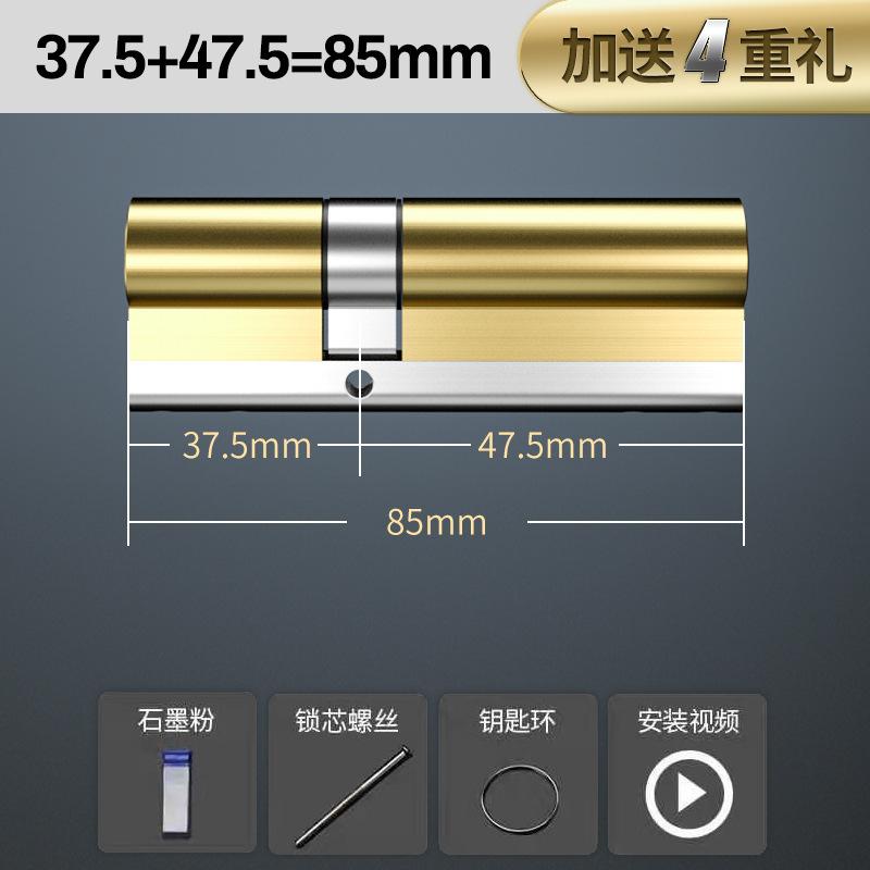 High Quality European Standard Lock Cylinder, Ultra C-level Anti-theft Door At The Entrance, All Copper Lock Cylinder, 8pcs Keys