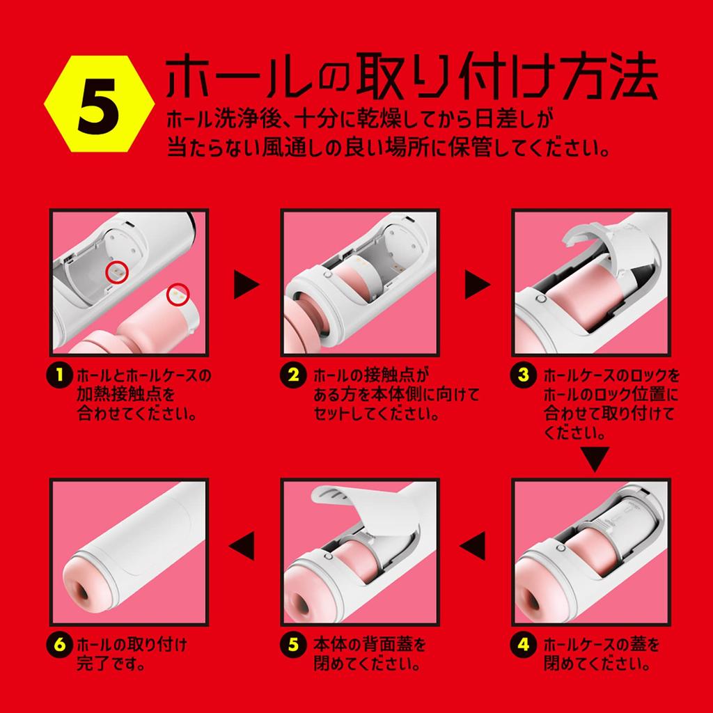 Exe EXE отличный восторг Хатопура Пунианоид 7 (ранееEXE)