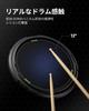 Donner Drum Practice Pad Training Drum High Drum Pad Percussion Snare Drum 3 пары чехлов для хранения 12 шт. Черный комплект, тихий, пуля, антивибрационный