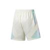 Li Ning SS22 Basketball Shorts Men's Ecru AAPS007-7