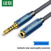 Ugreen 3.5mm Audio Extension Cable with Microphone - 2M