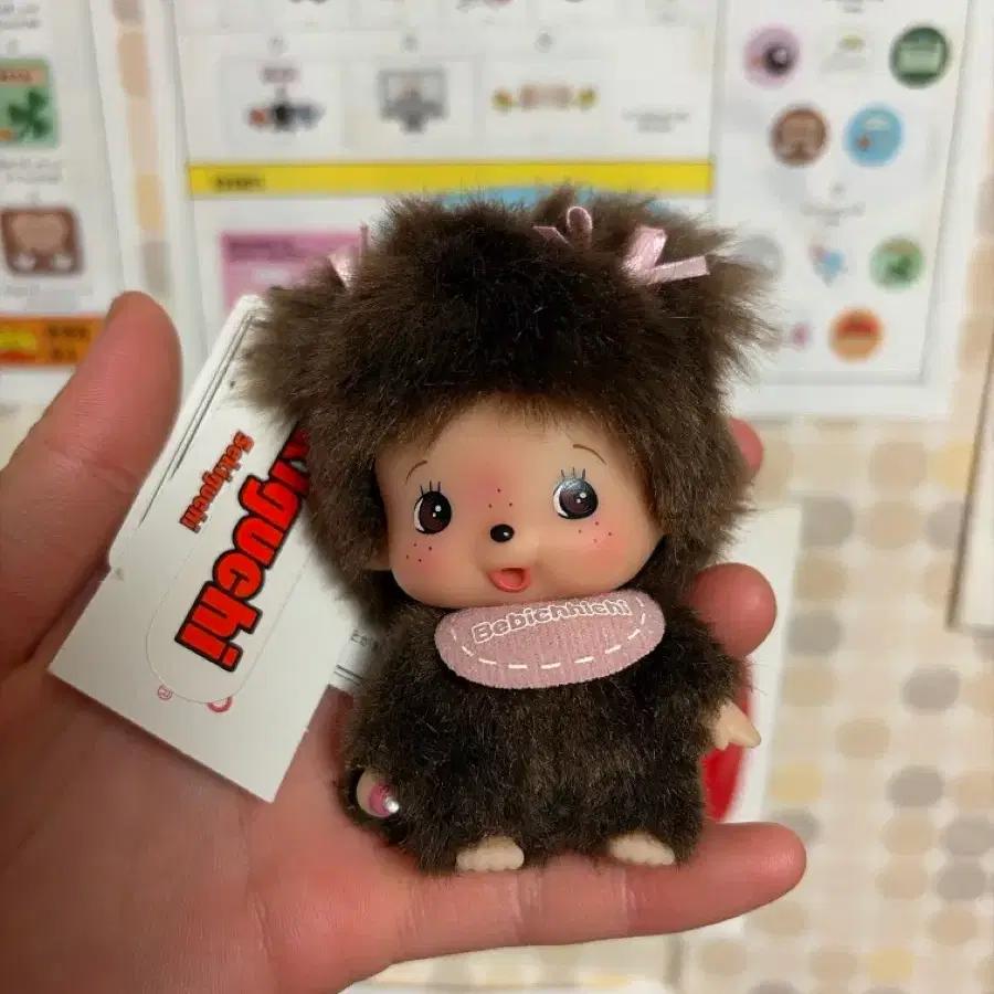 Monchhichi Baby Big Head