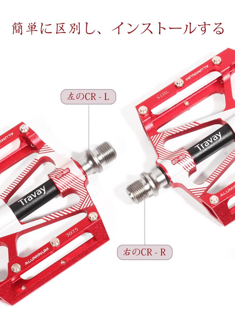 Педали для горного велосипеда с высокой смазкой, сверхлегкие подшипники DU, педали для кроссового велосипеда (красный)