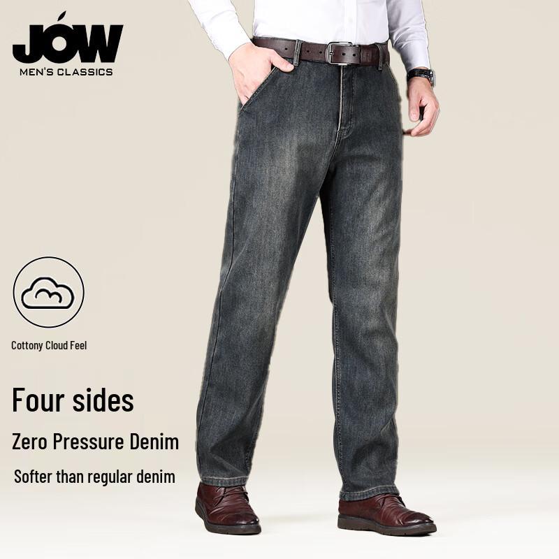 JOW Men's Soft Stretch Straight Leg Jeans