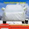 Всепогодный чехол для автомобиля Toyota Highlander: Защита от солнца, от дождя, от пыли, теплоизоляция.