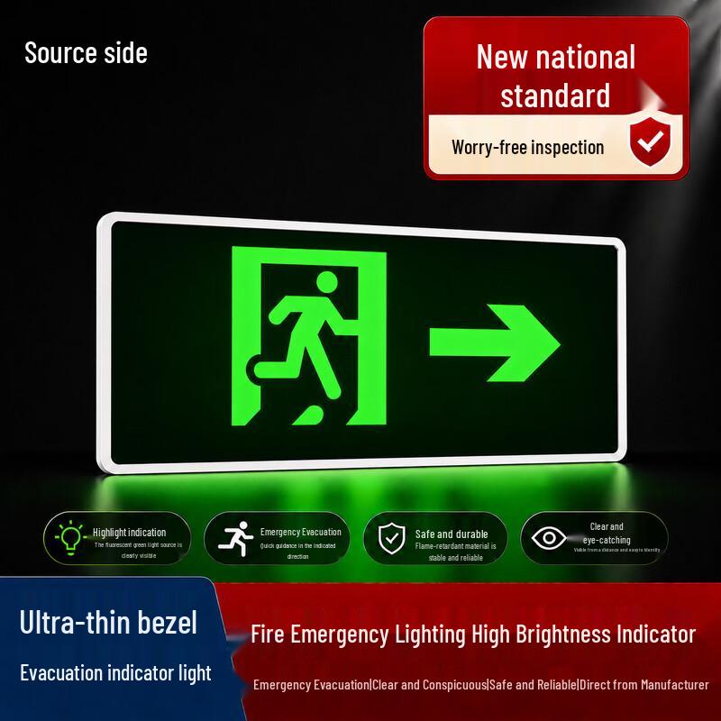 Yuanfang Wired Emergency Exit Sign