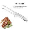 BIUTEFOR Stainless Steel Yakiniku Tongs (Set of 2) for Camping, BBQs, Condiments, and Cooking, Non-Slip Design, Durable and Abrasion Resistant