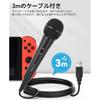 ELUTENG Для Switch Караоке-микрофон Подключение по USB Игровой микрофон Караоке Joysound с USB-C...