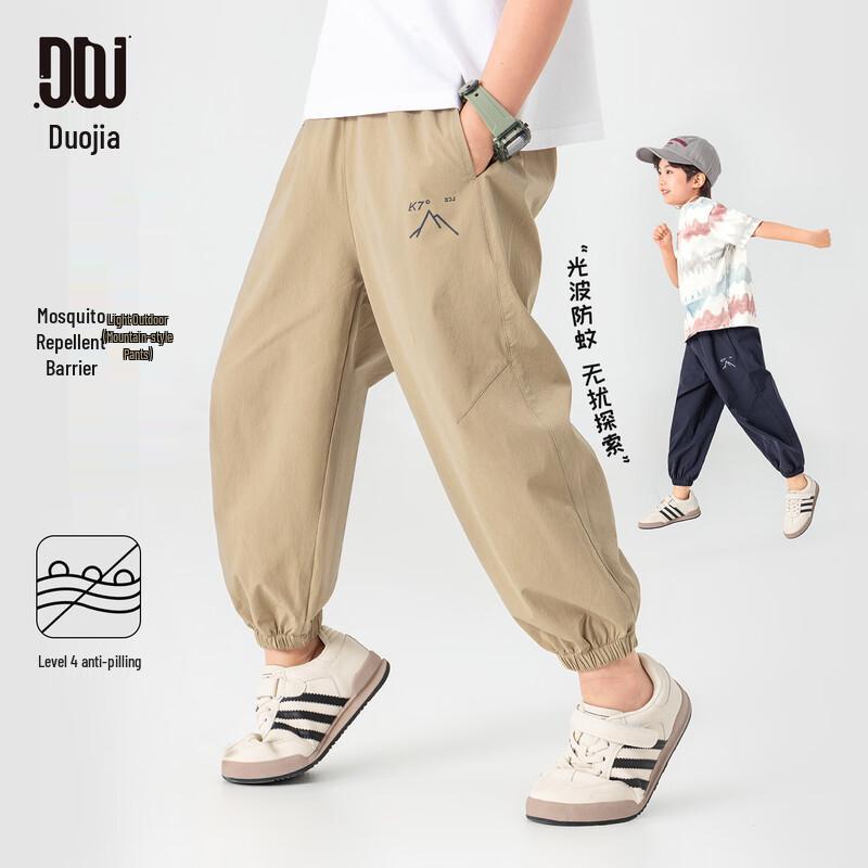 Boy's Summer Outdoor Anti-Mosquito Jogger Pants