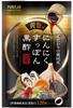 Golden Garlic & Soft-Shell Turtle Black Vinegar Supplement with Zinc, Flaxseed Oil, Clam, Oyster - Made in Japan