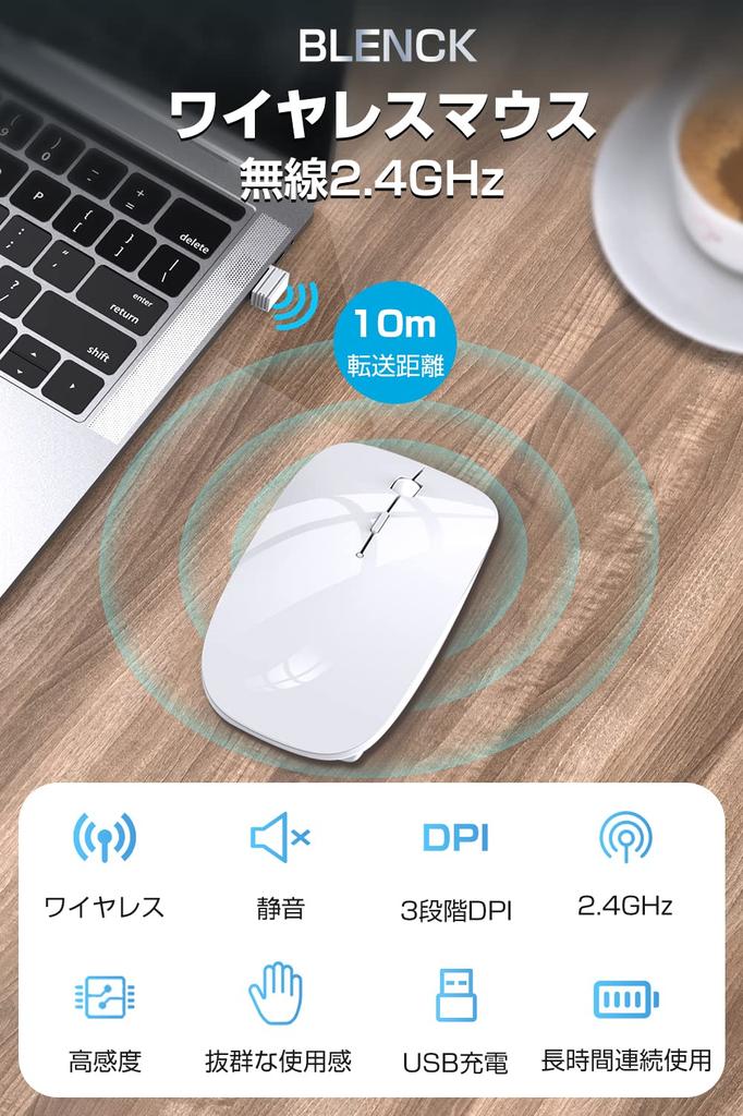 Беспроводная ультра беспроводная энергия 3DPI высокая совместимость с белой мышью, тонкая, тихая, мышь, экономия, 2,4 ГГц, режим, точность, портативная,