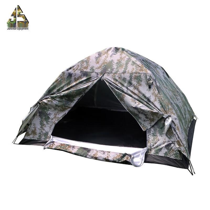 Junshuo Automatic Camouflage 2-Person Starry Sky Camping Tent
