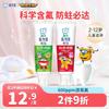 Kid's Anti-Cavity Toothpaste (Strawberry & Grape, 2-Pack)