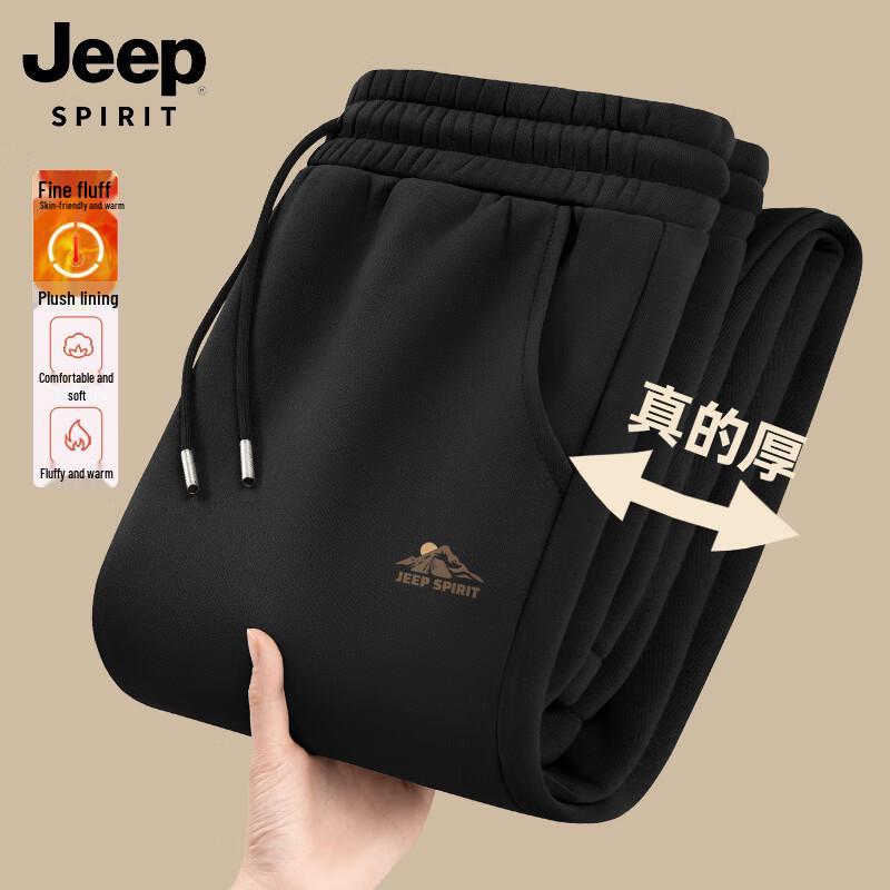 Мужские зимние термоджоггеры на флисовой подкладке JEEP SPIRIT