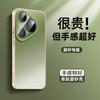 Подходит для чехла мобильного телефона Huawei pura90pro, премиальный чехол из сенсорной кожи pura90promax оранжевое море pura90.