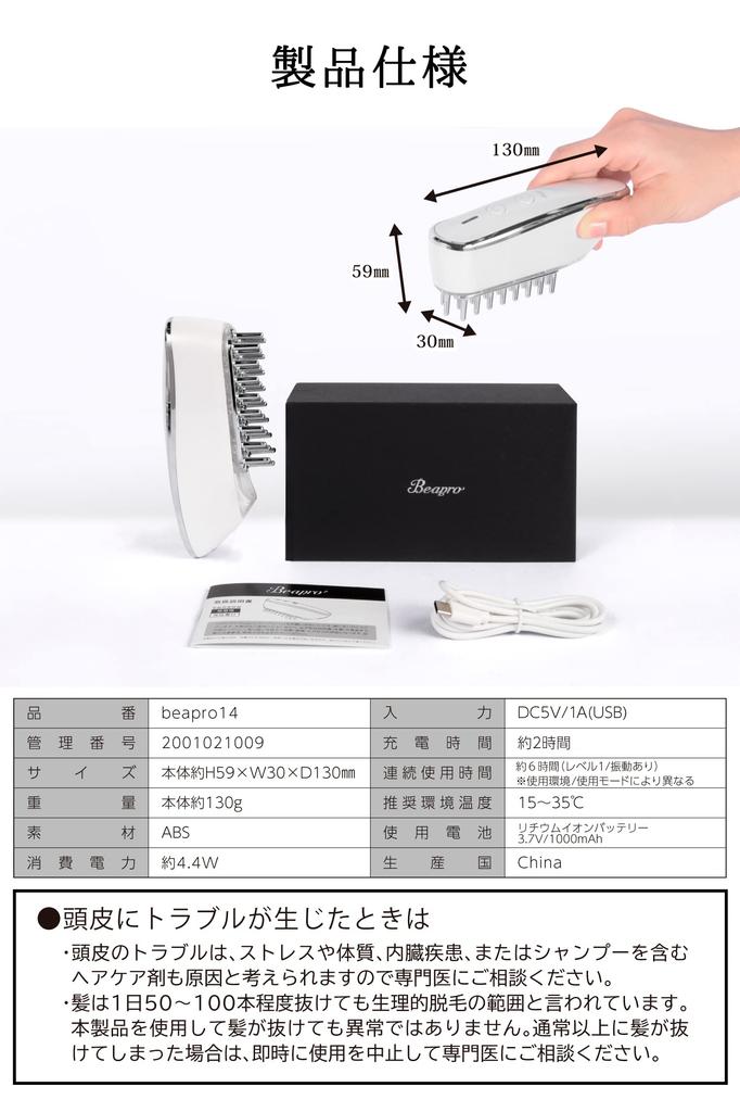 Electric Scalp Brush Cordless EMS RF Warming Red LED High Speed Tapping Brush Type Scalp Care Scalp Care Whole Body Care Facial Device Gift