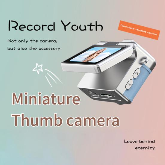 Мини-камера размером с большой палец с откидным экраном, крошечная ретро цифровая камера-брелок с 1,47-дюймовым ЖК-экраном, винтажная
