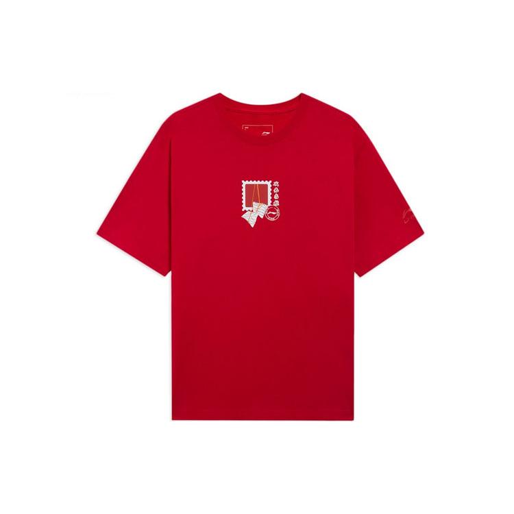 Спортивная модная коллекция Li Ning Футболка унисекс Агатовый красный AHSSB83-1