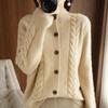 Half-turtleneck Twist Knitted Cardigan Autumn and Winter Casual Loose All-match Long-sleeved Bottoming Sweater Women