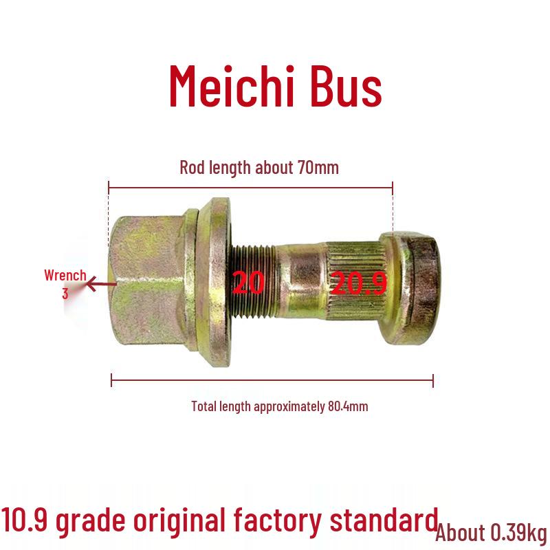 Колпачок болта колеса Meritor Bridge 21 передний/задний для грузовиков, автобусов, легковых автомобилей и сельскохозяйственной техники