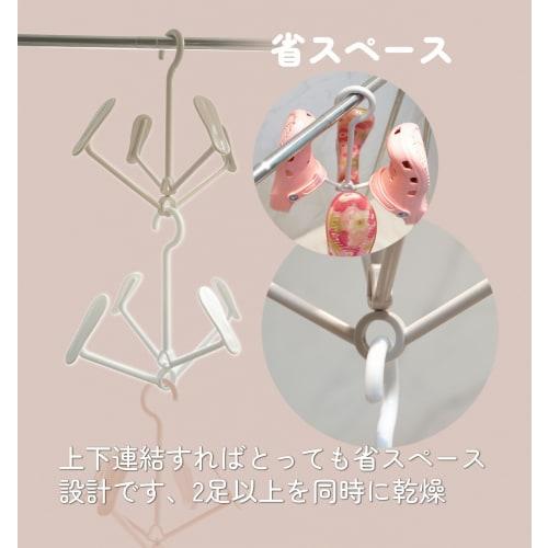 [Новейшее 2025] Набор из 2 многофункциональных вешалок для обуви, Сушка обуви, Сушка двух или более пар обуви одновременно, Вращение на 360 градусов, Складной для