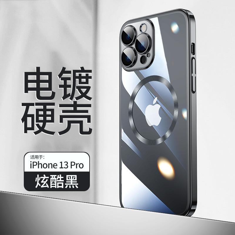 Применимо к Apple 11 гальванизированная ПК-пленка для объектива чехол для мобильного телефона iPhone11P магнитное всасывание Magsafe пылезащитная сетка 11 жесткий чехол